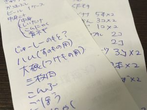 旧盆の準備　〜買い物リストを作ろう〜